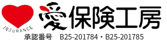 株式会社愛保険工房（公式ホームページ）｜茨城県筑西市・県西地域の地域密着型総合保険代理店
